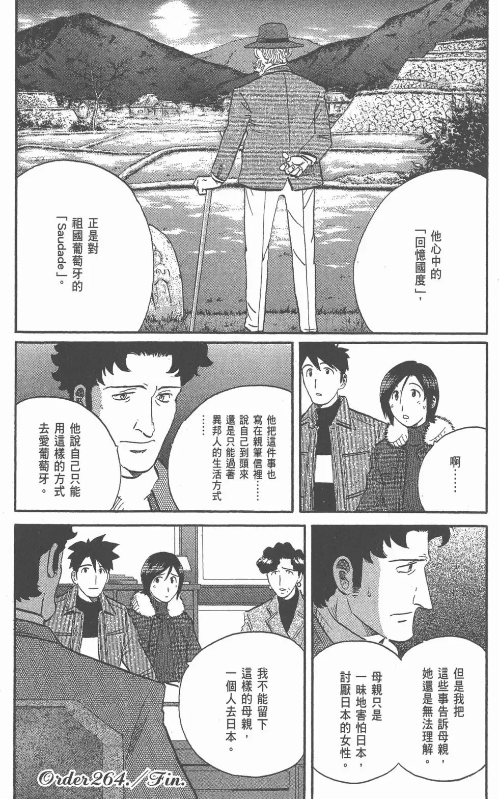 第22卷 第75页
