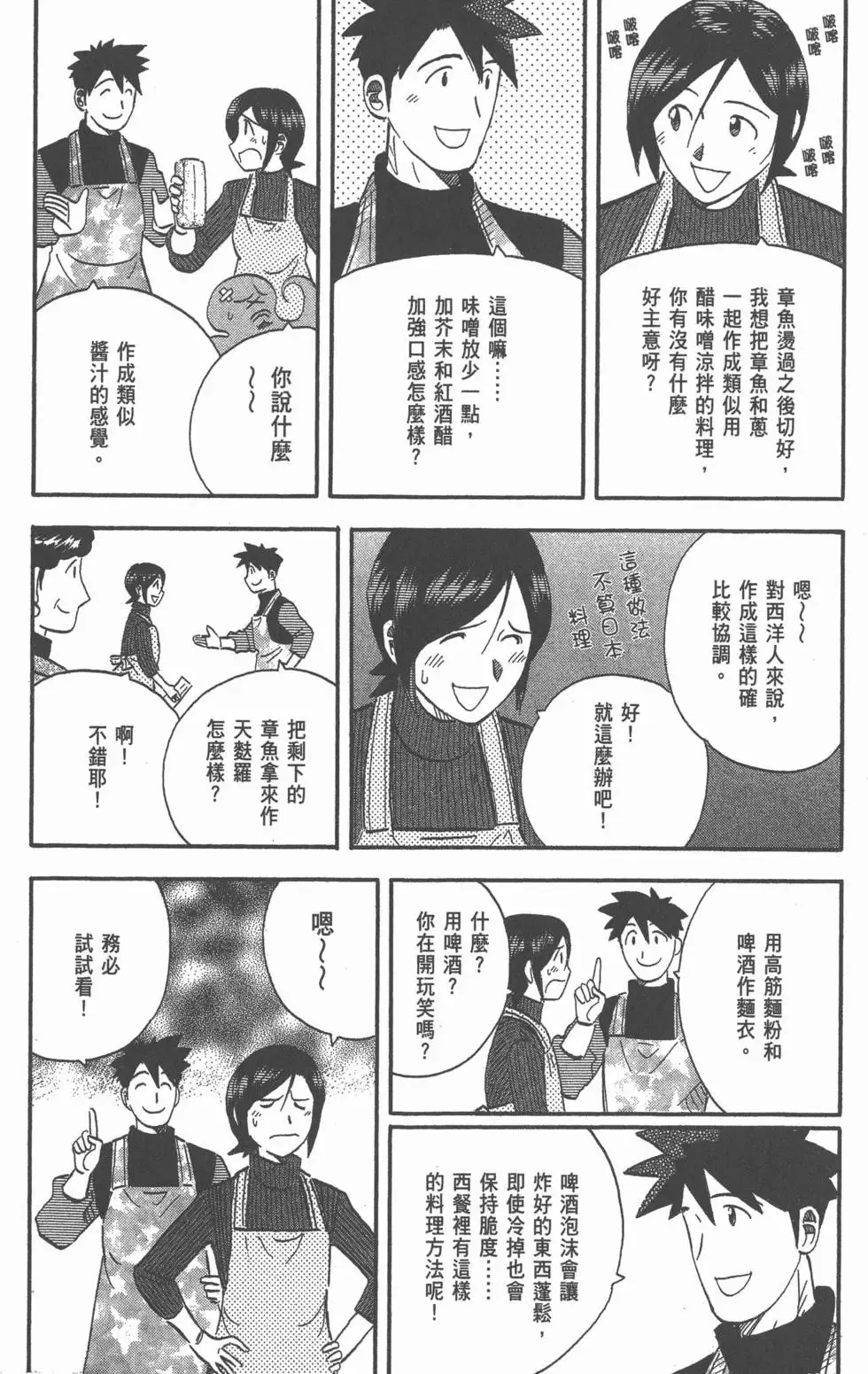 第22卷 第89页