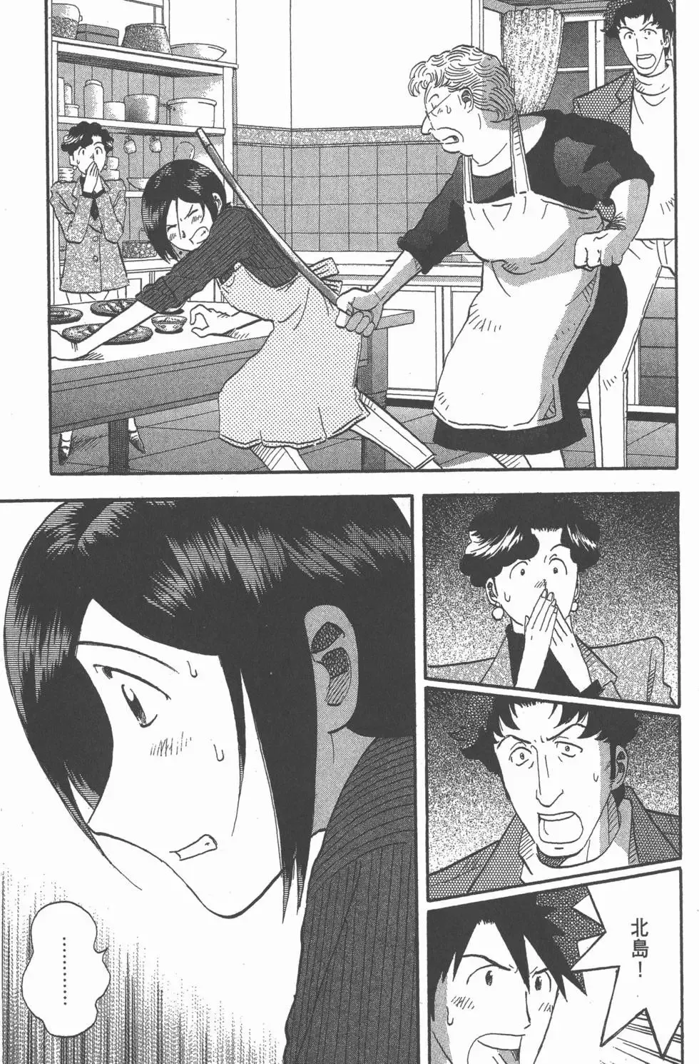 第22卷 第94页