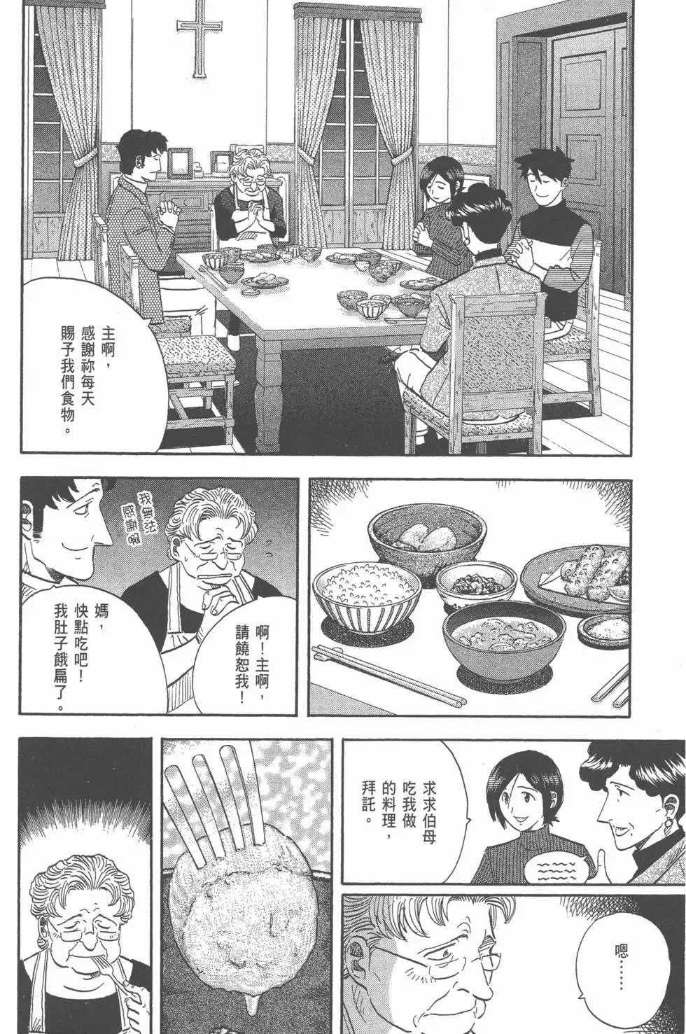 第22卷 第99页