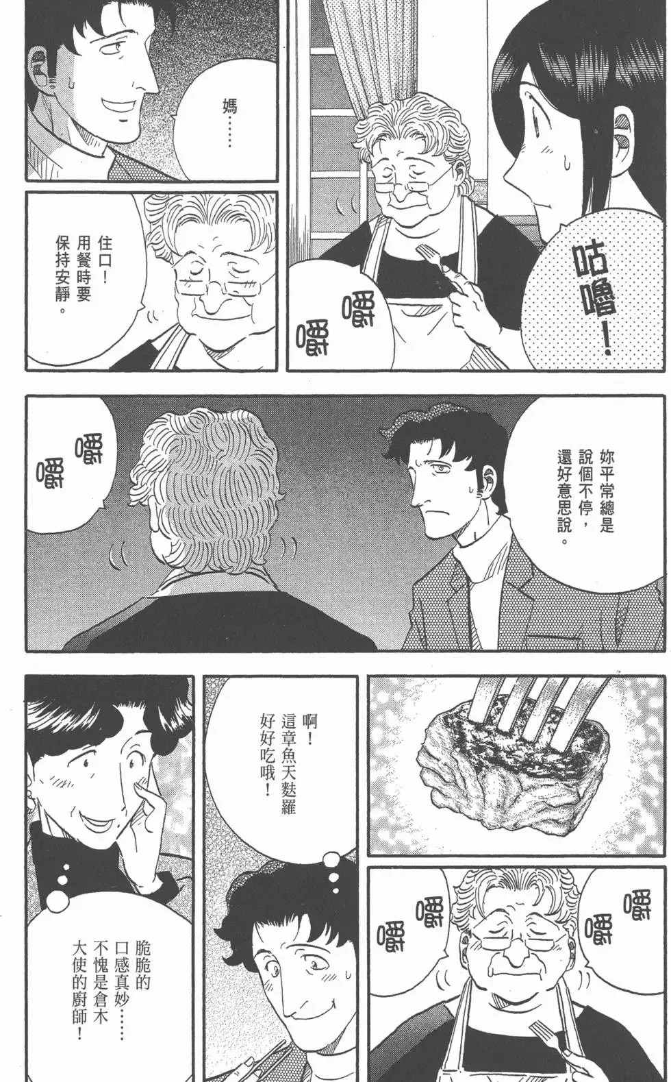 第22卷 第100页