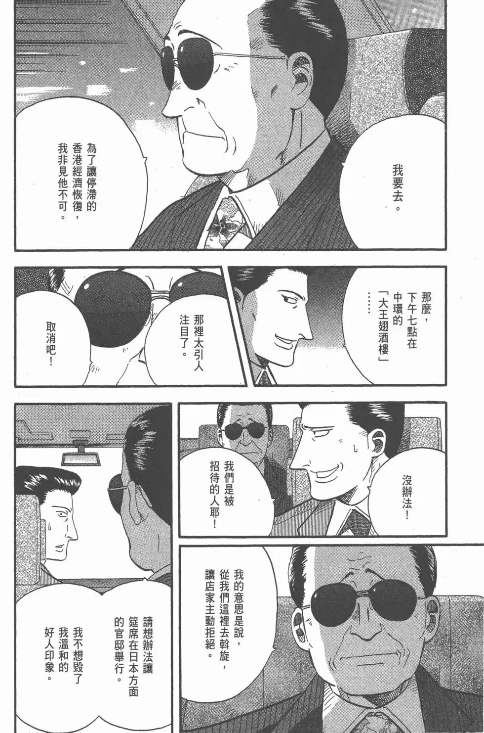 第22卷 第133页