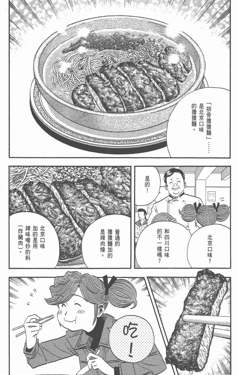 第22卷 第135页