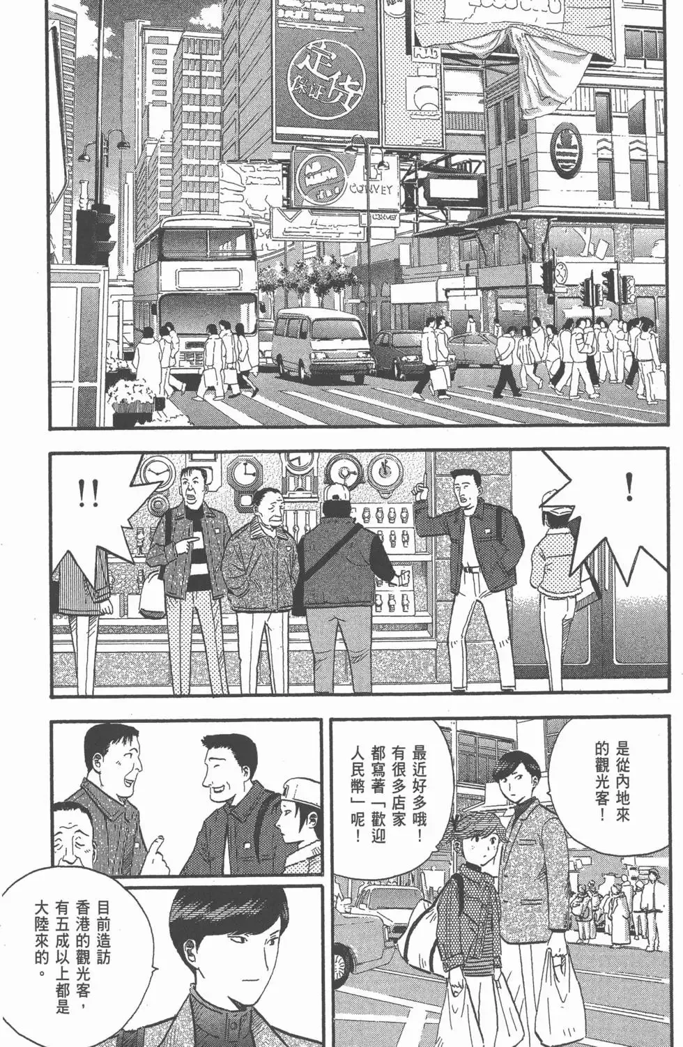 第22卷 第140页