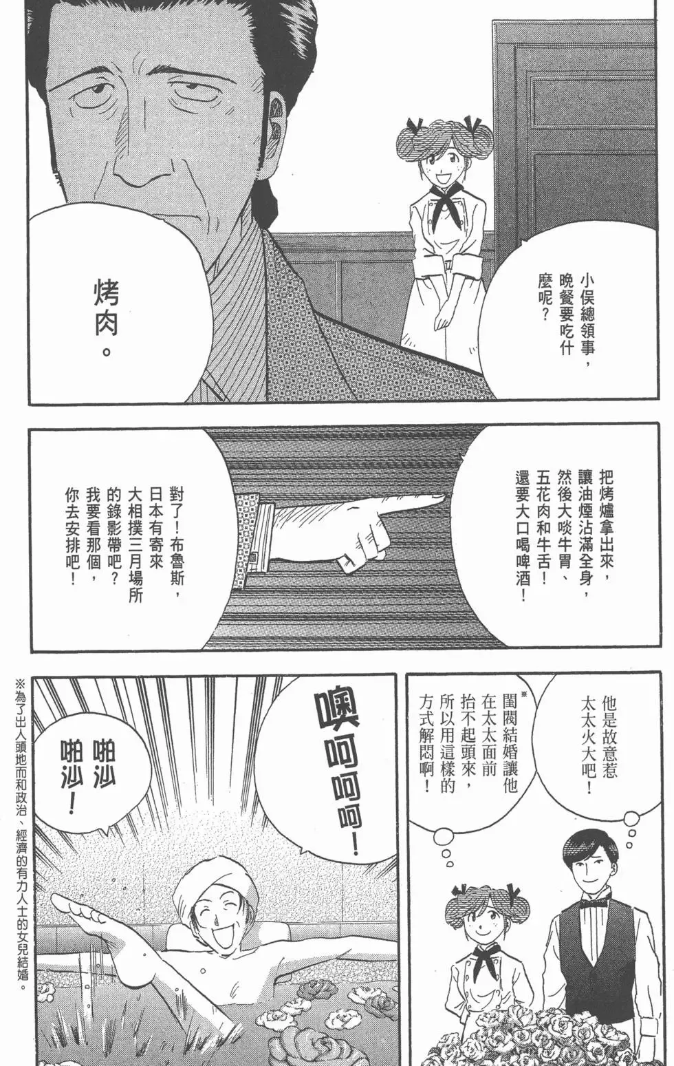 第22卷 第144页