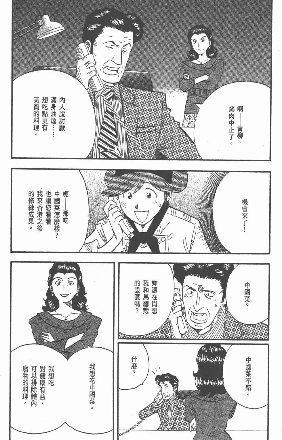 第22卷 第153页