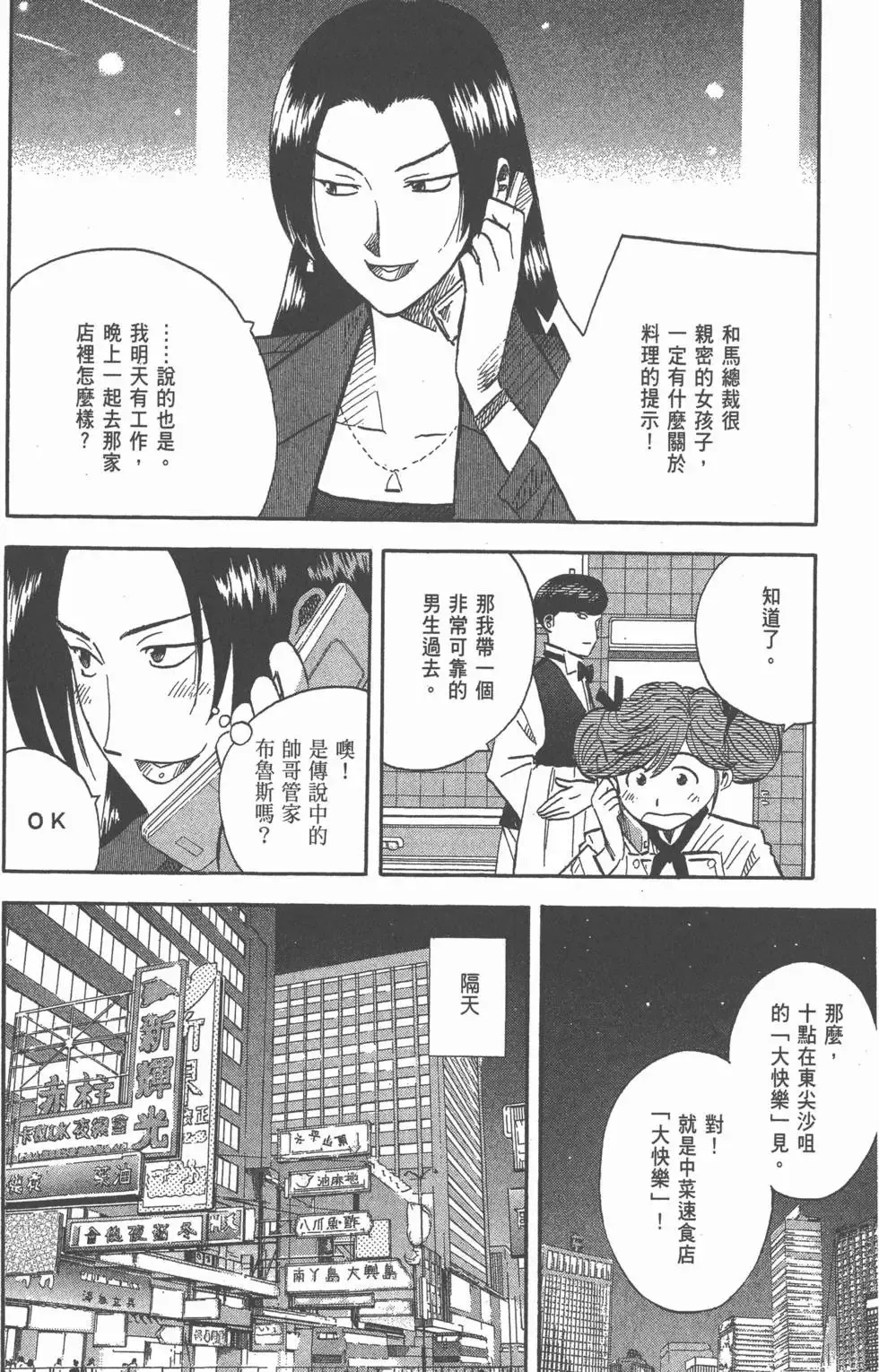 第22卷 第177页
