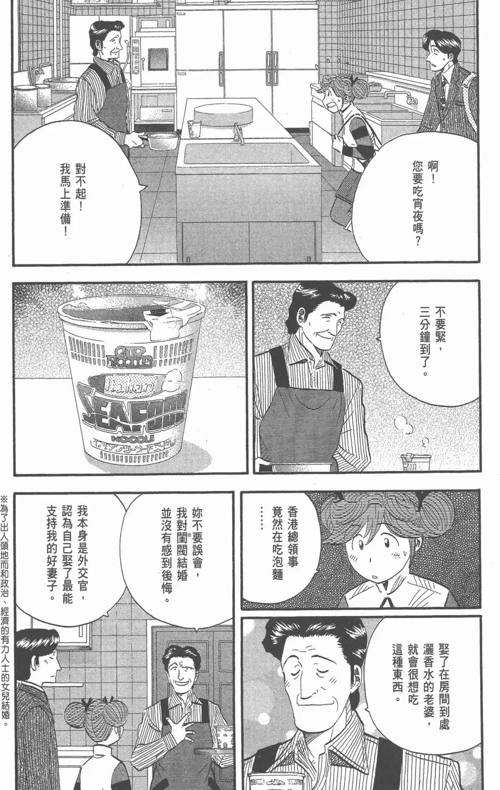 第22卷 第200页