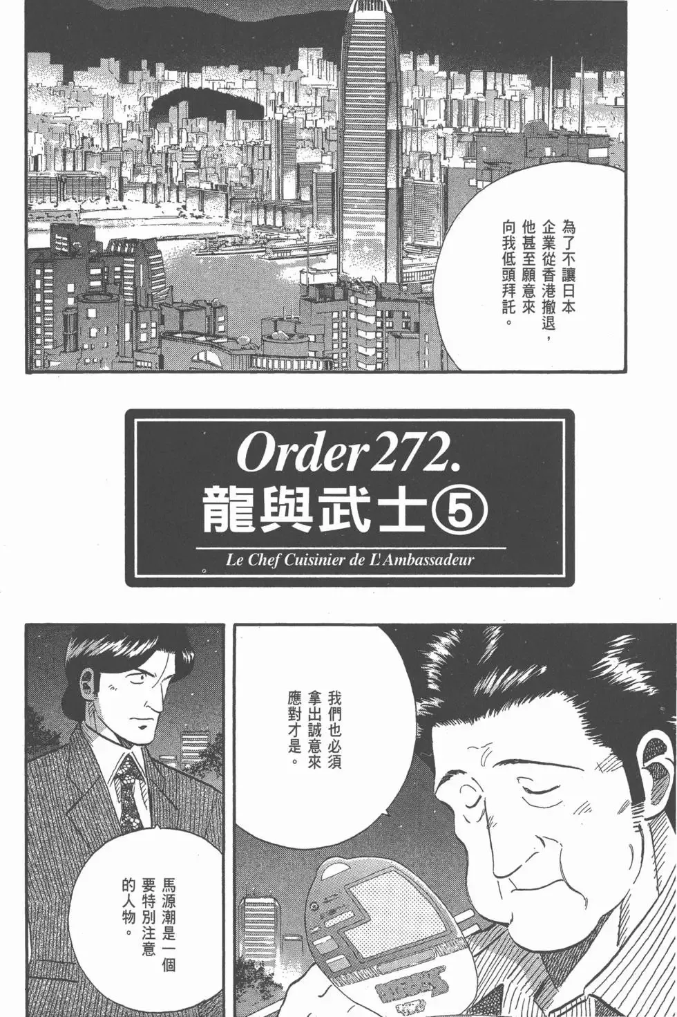 第22卷 第203页