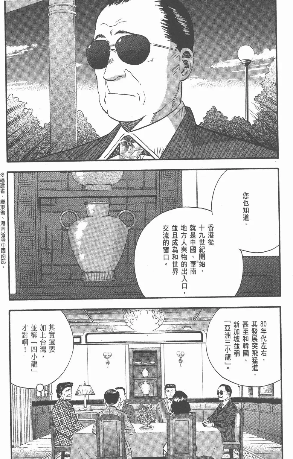 第22卷 第216页