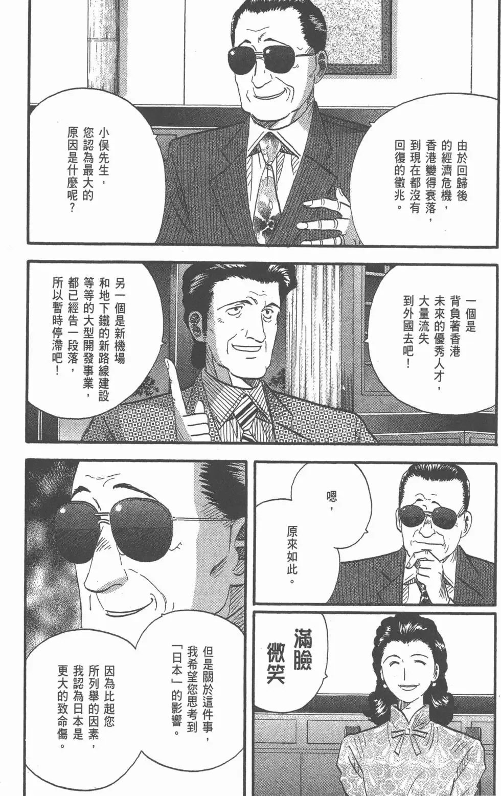 第22卷 第217页