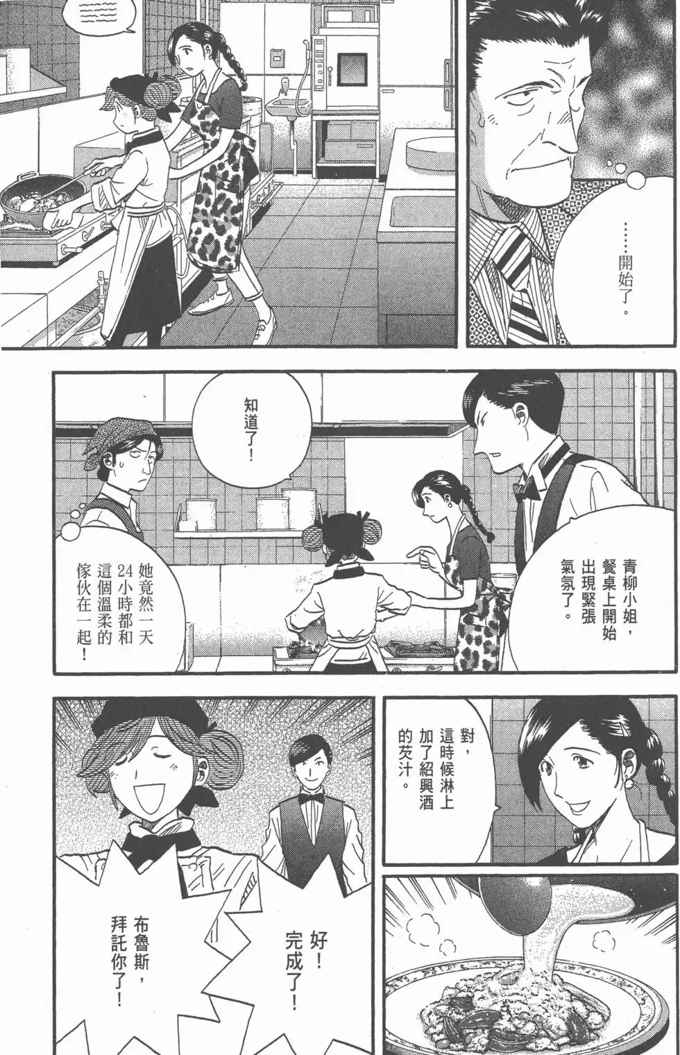 第22卷 第218页