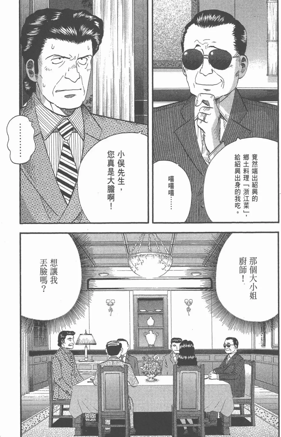 第22卷 第220页