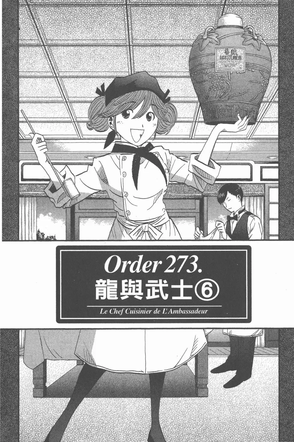 第22卷 第221页