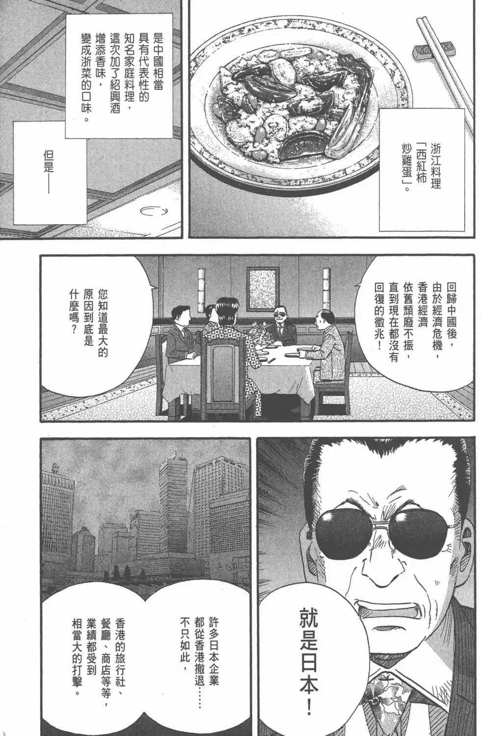 第22卷 第222页