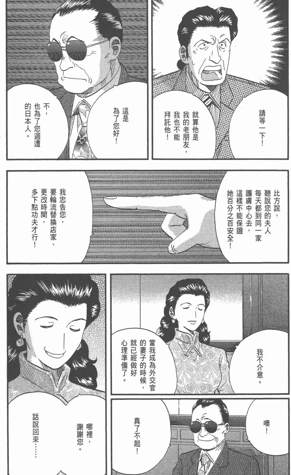 第22卷 第228页