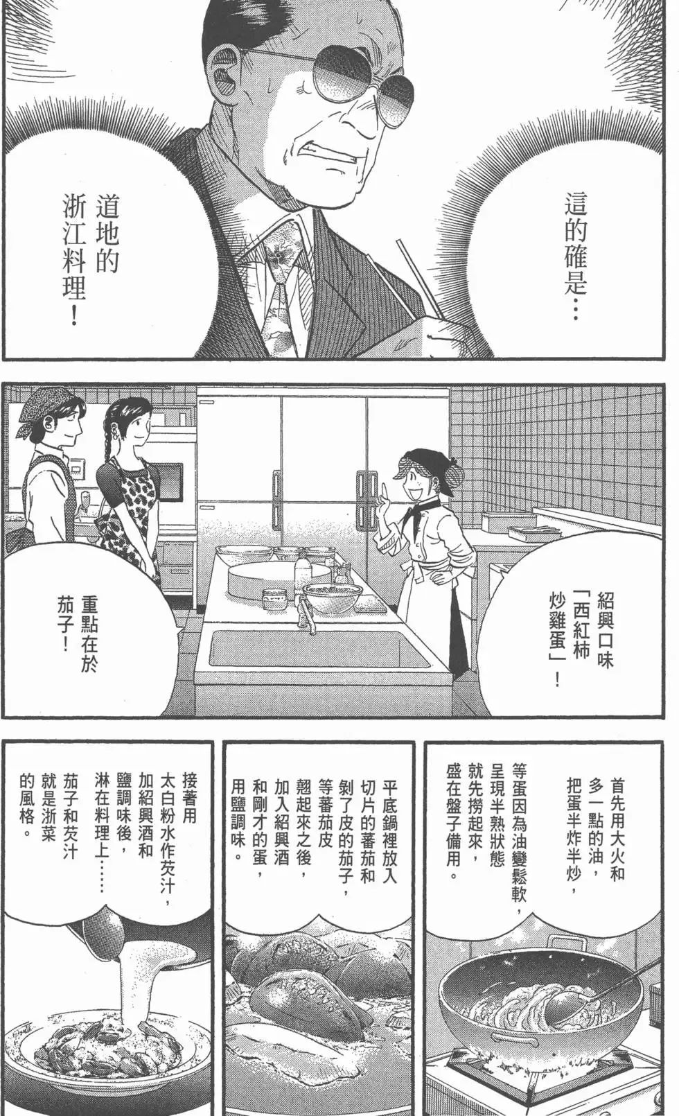 第22卷 第231页