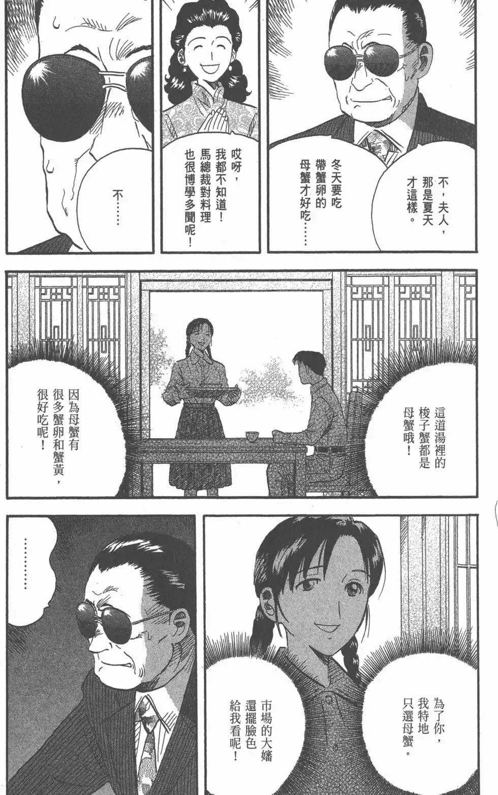 第22卷 第234页