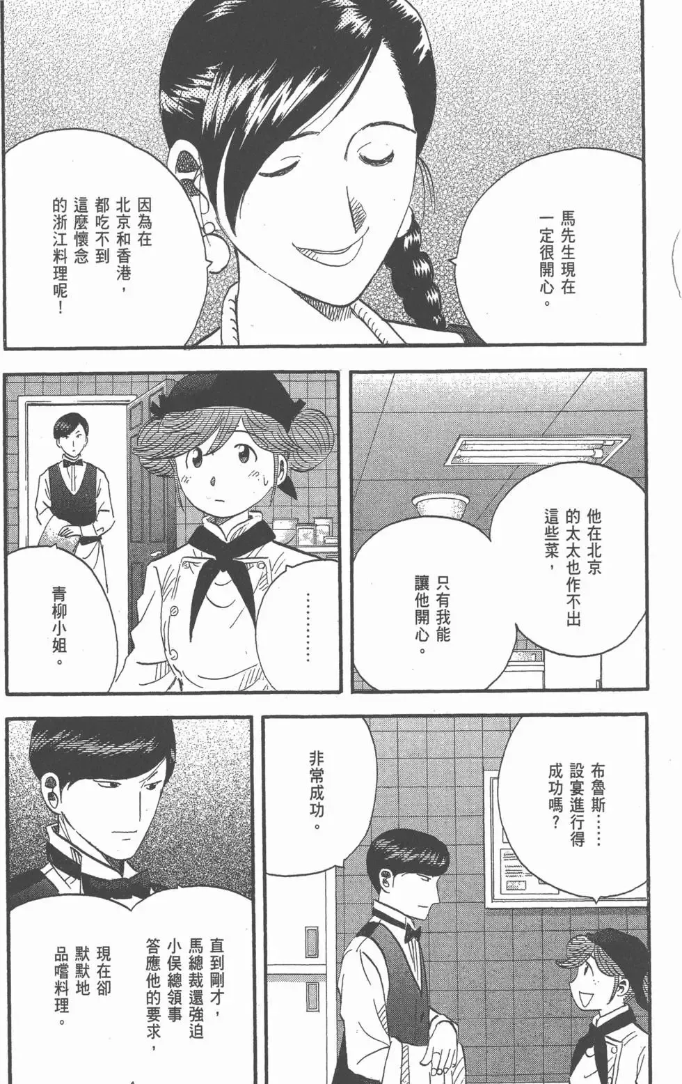 第22卷 第236页