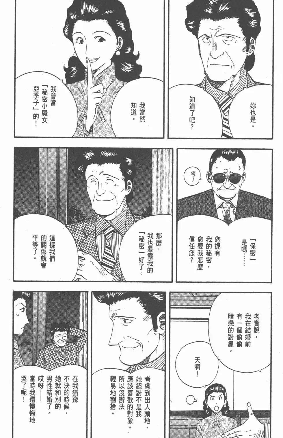 第22卷 第249页