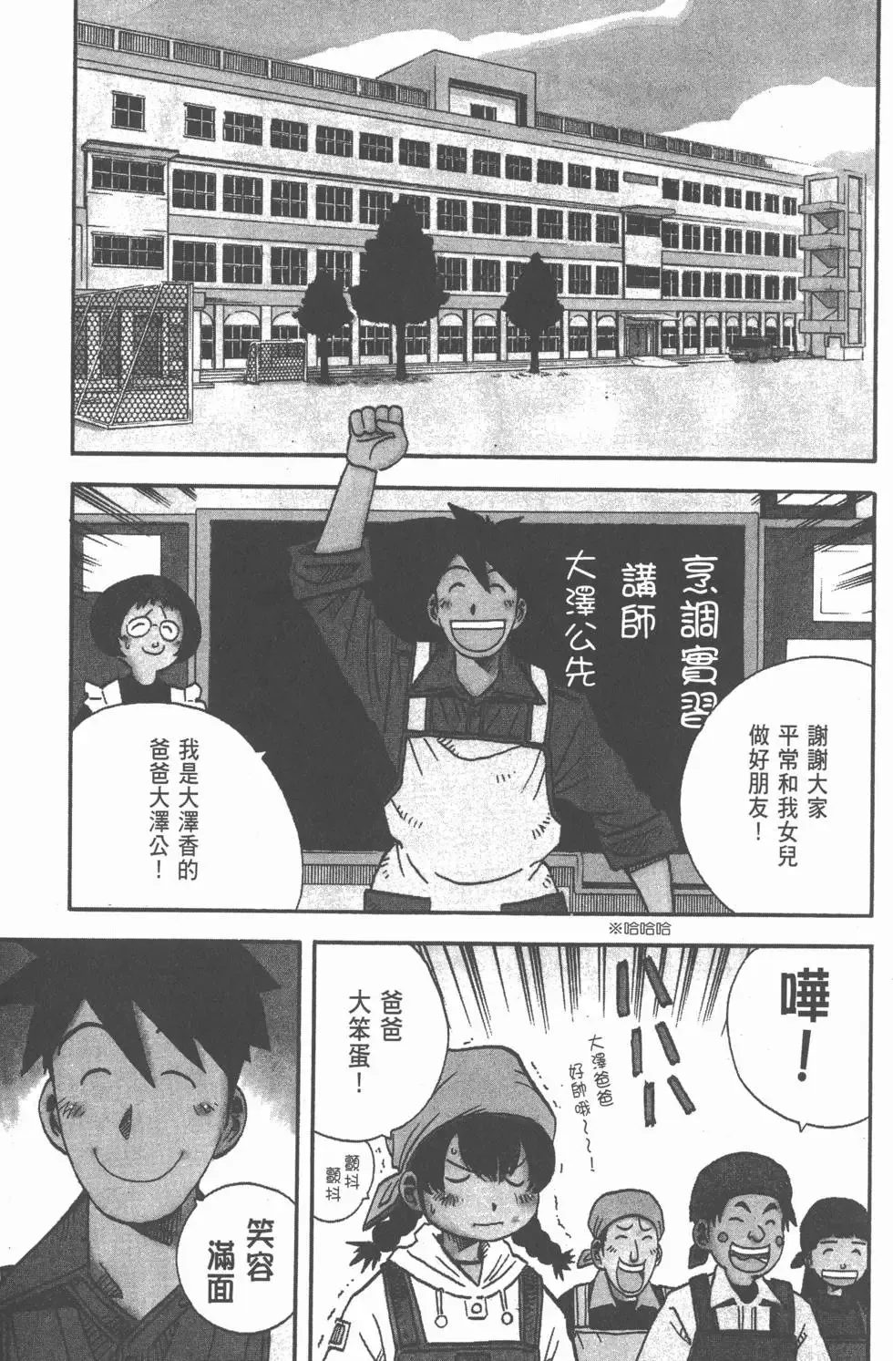 第20卷 第4页