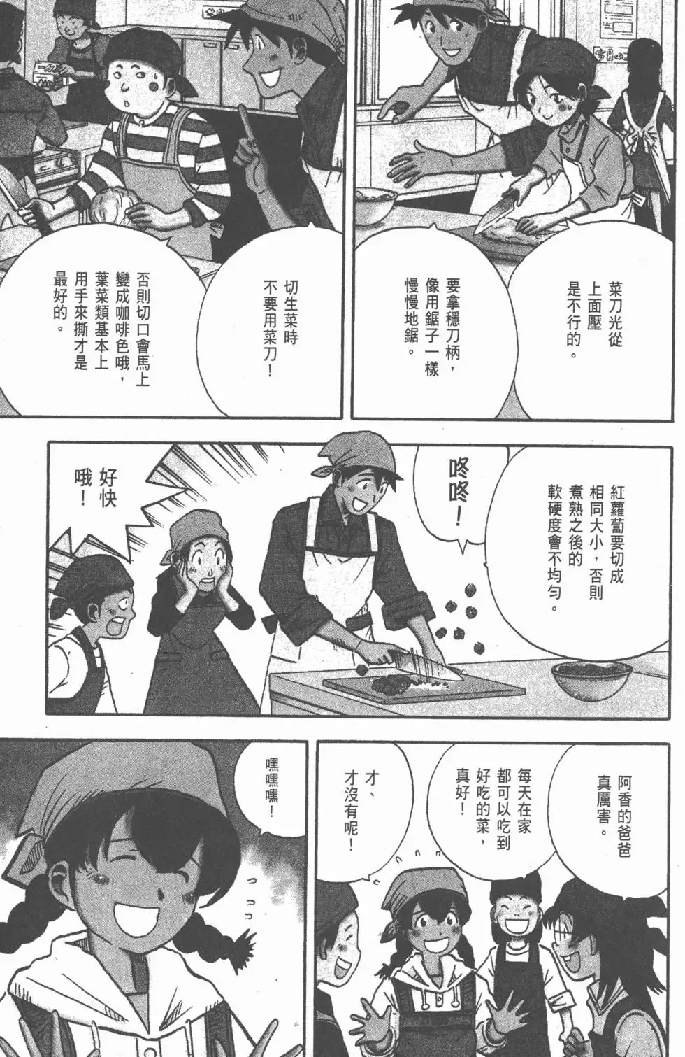 第20卷 第6页