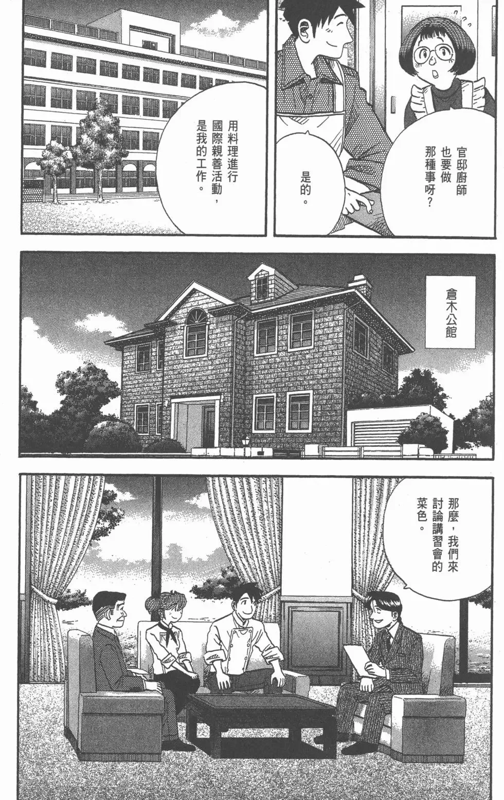 第20卷 第10页