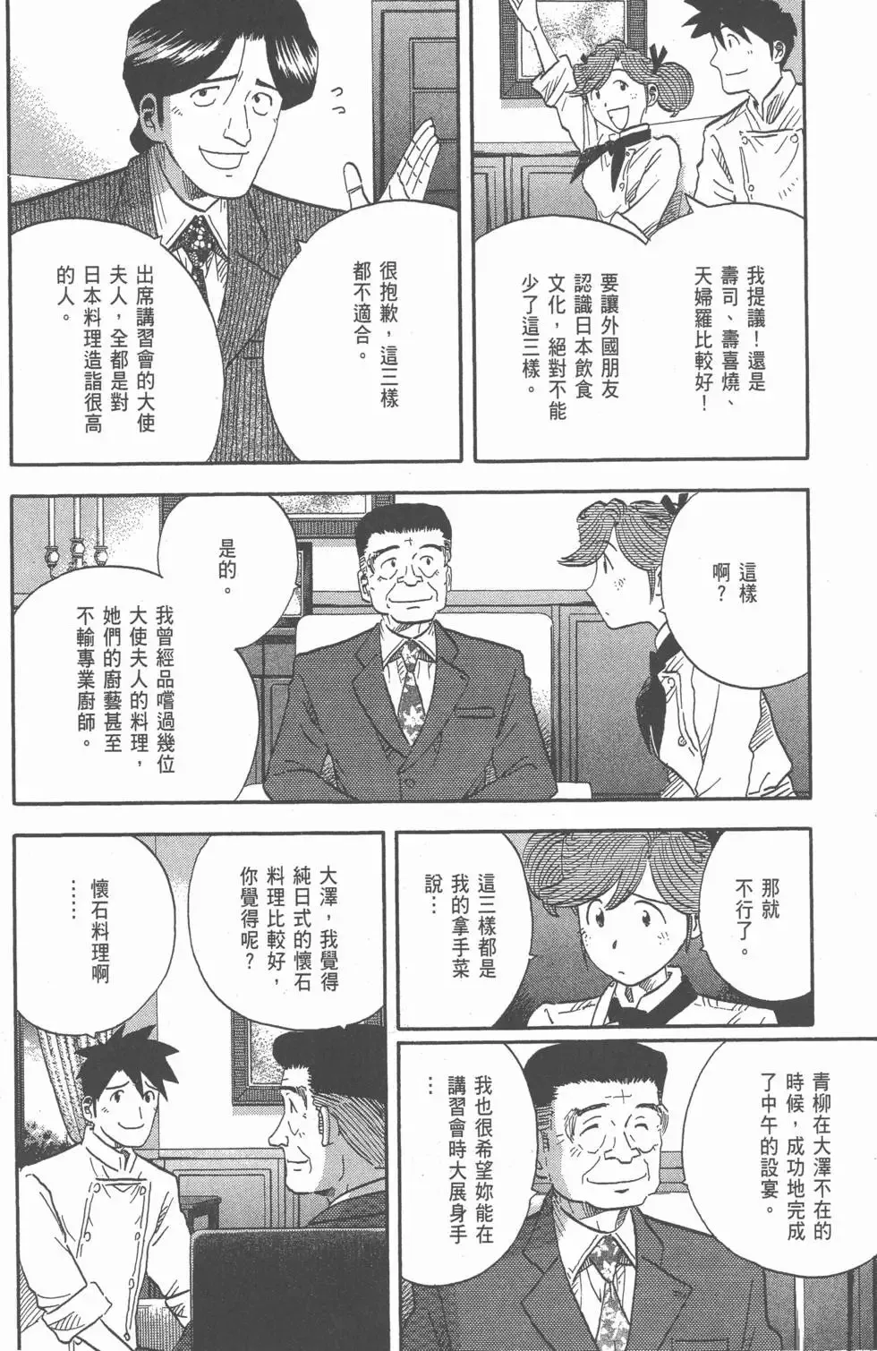 第20卷 第11页