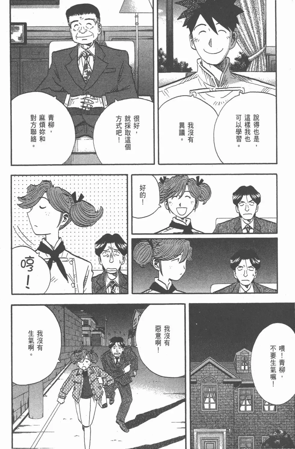 第20卷 第13页