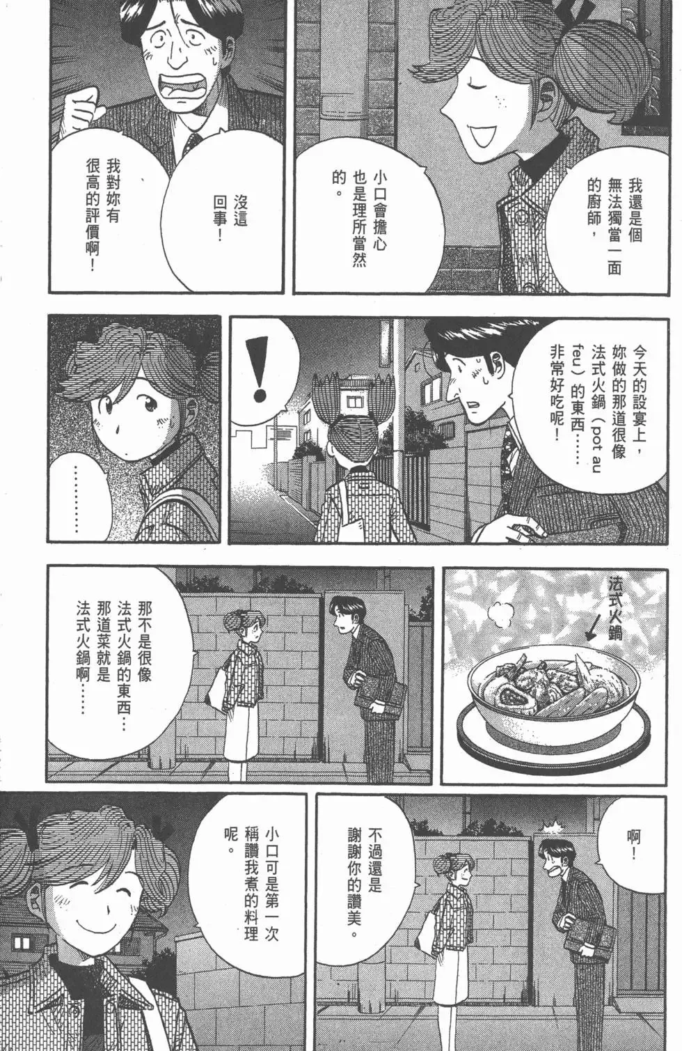第20卷 第14页