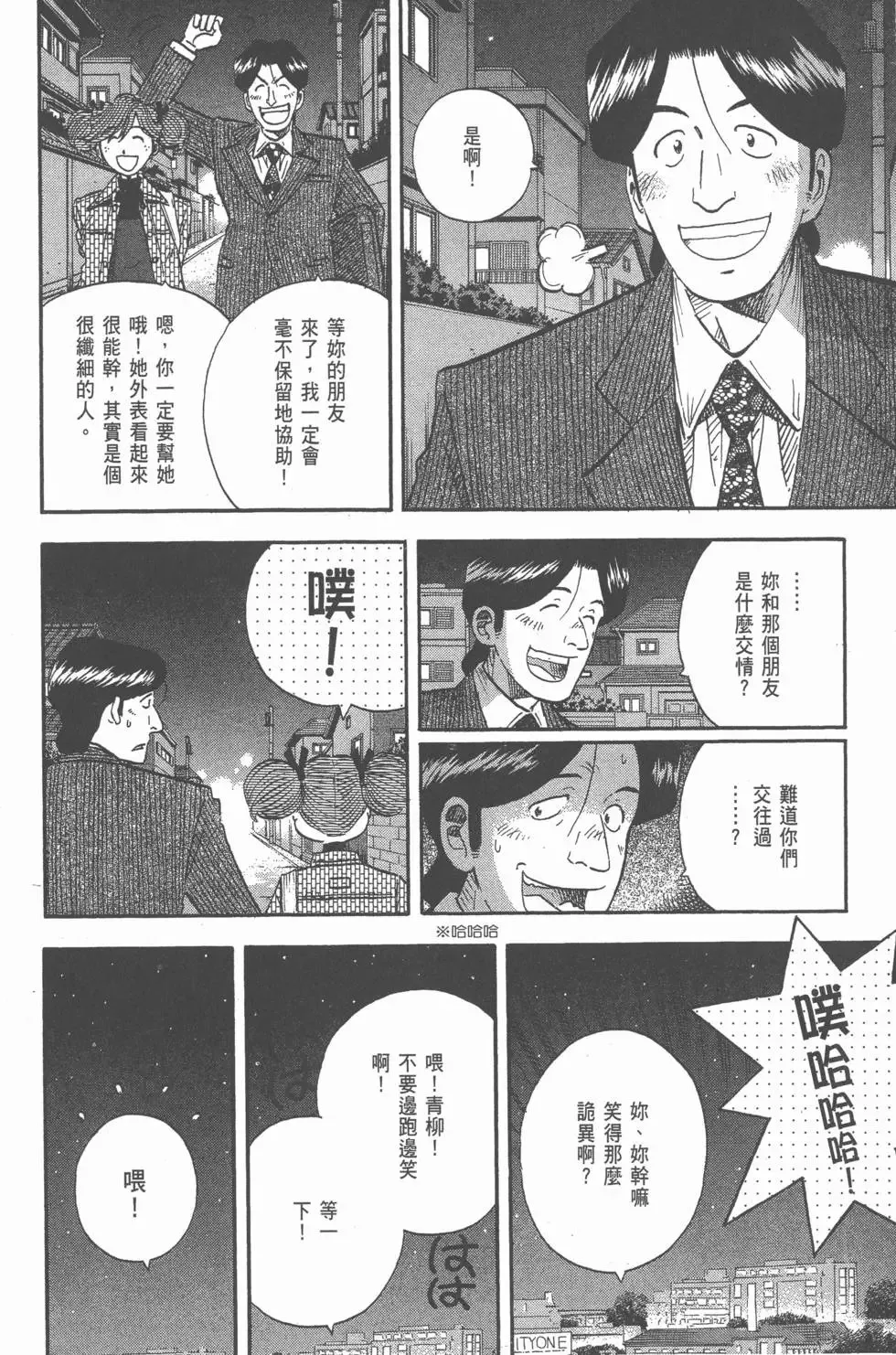 第20卷 第15页