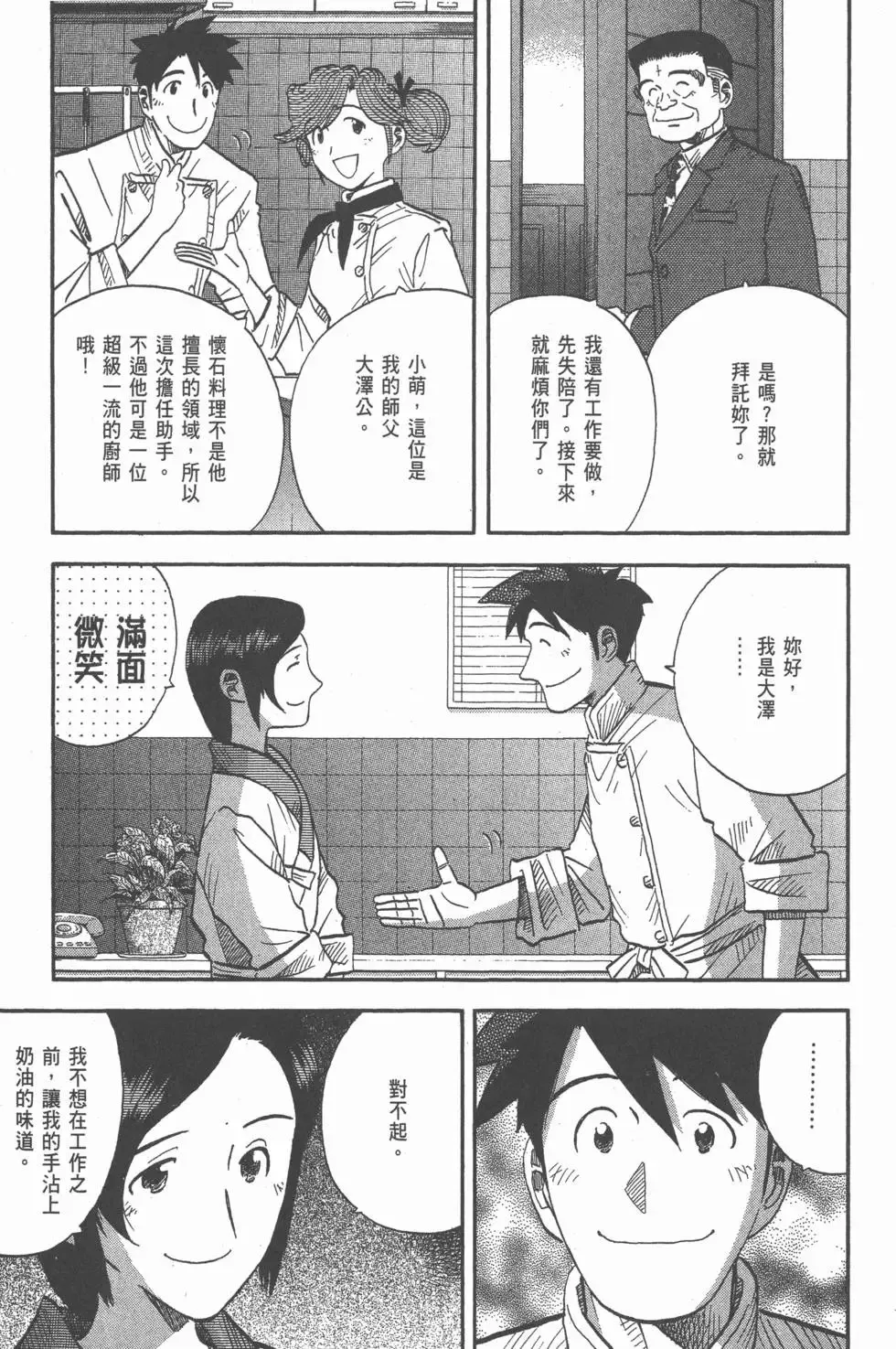第20卷 第18页