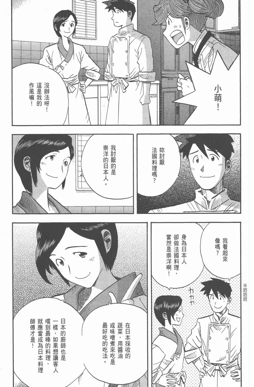 第20卷 第19页