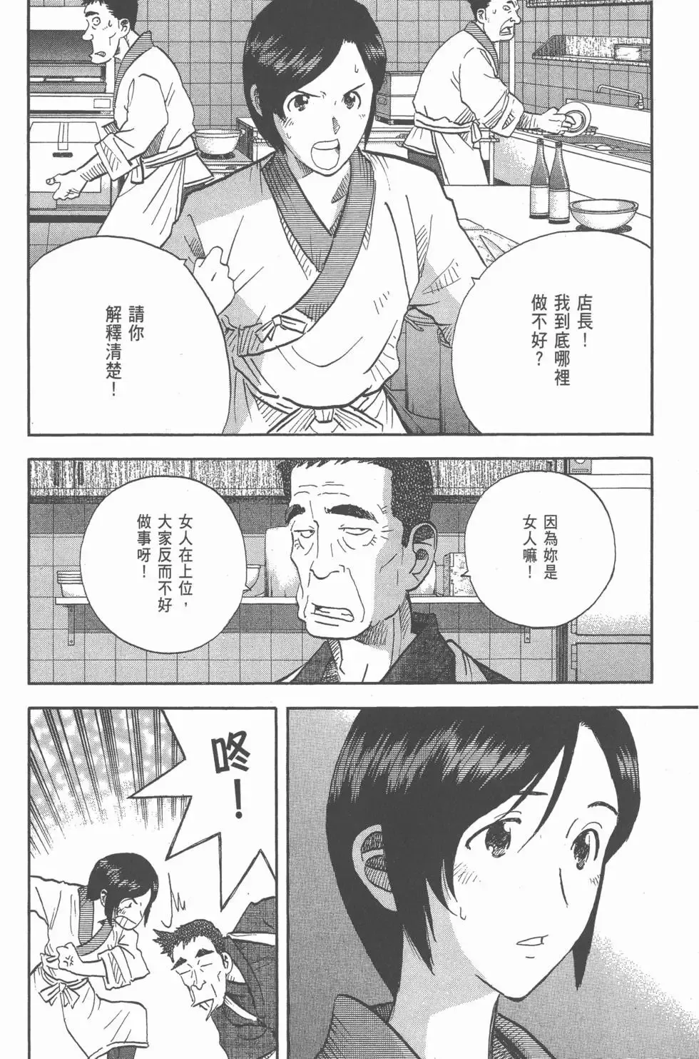 第20卷 第23页