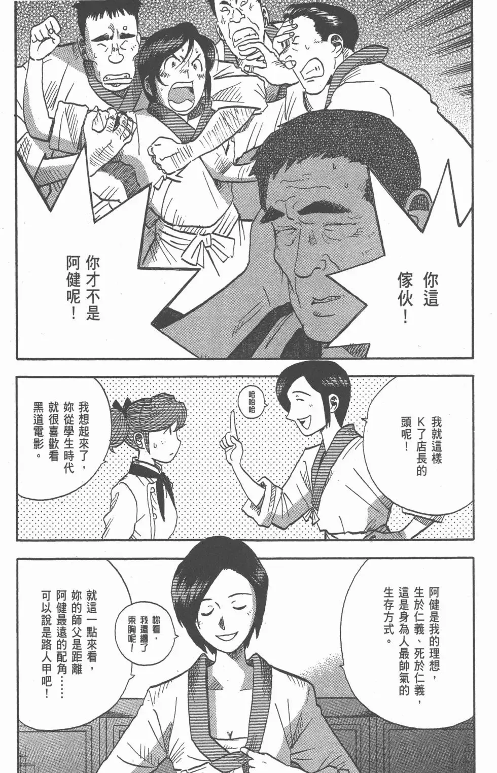 第20卷 第24页