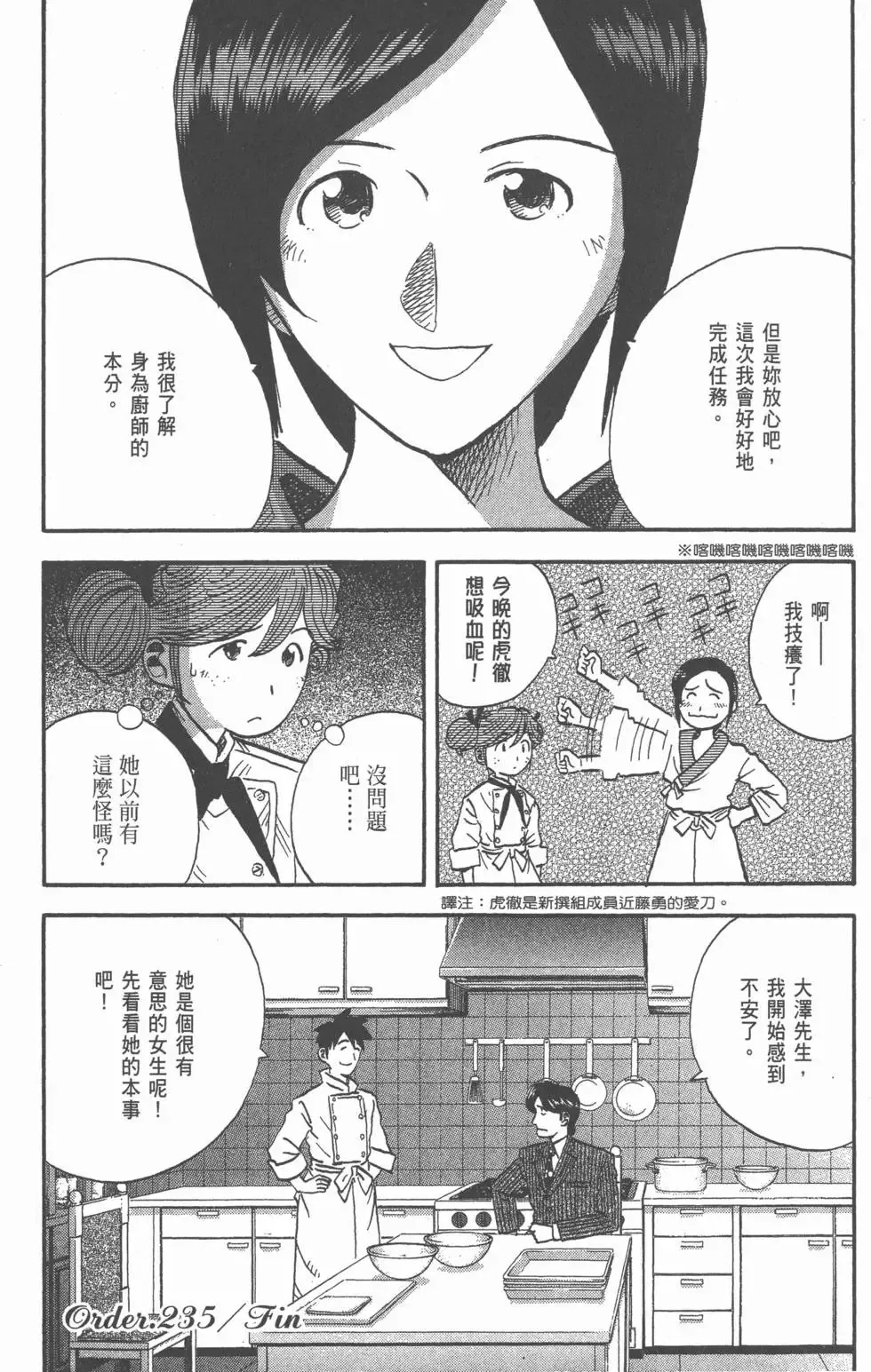 第20卷 第25页