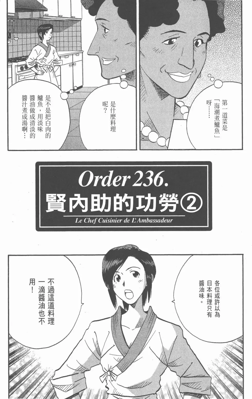 第20卷 第27页
