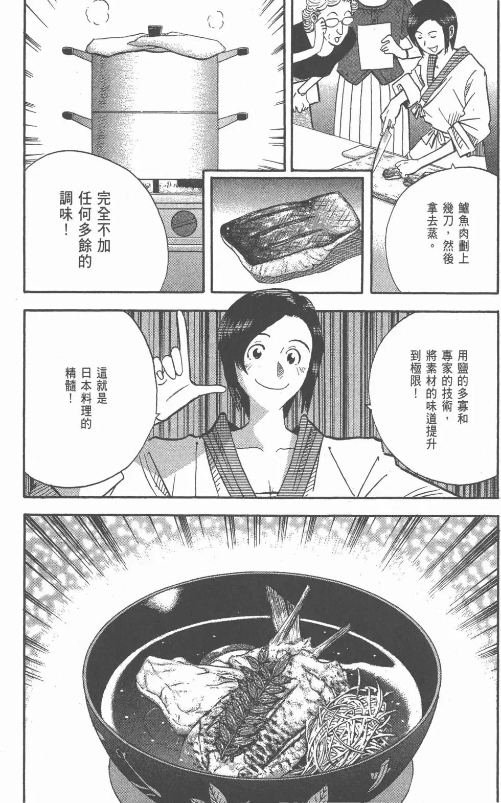 第20卷 第29页