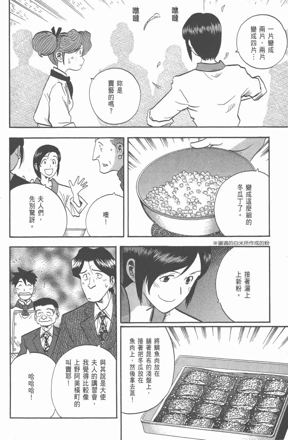 第20卷 第31页