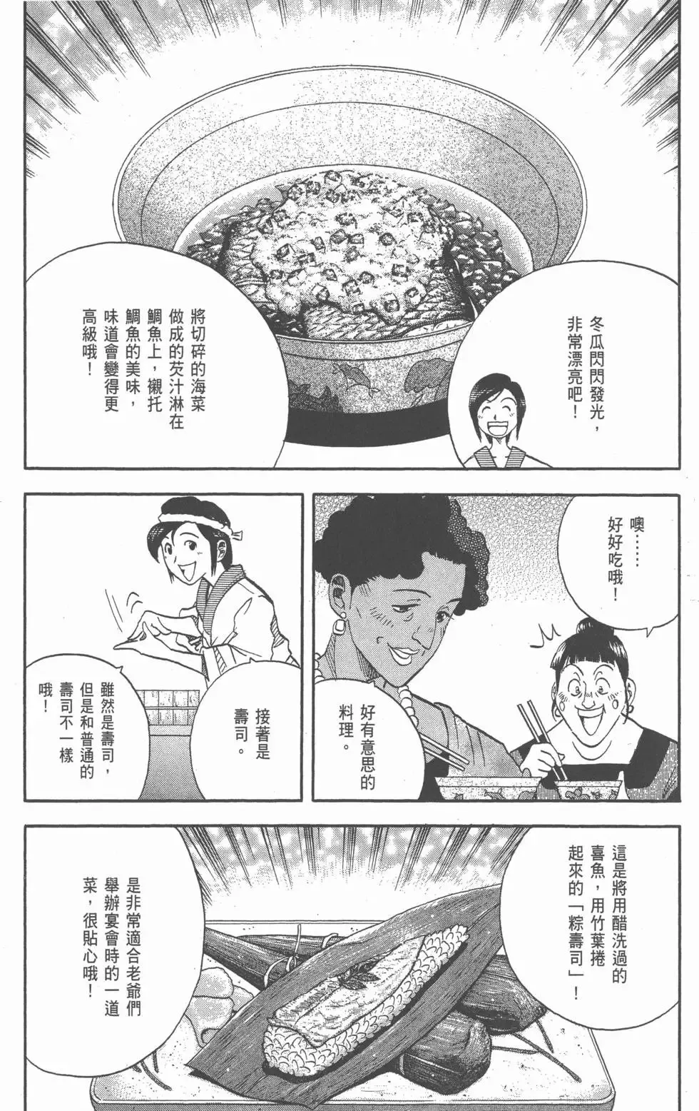 第20卷 第32页