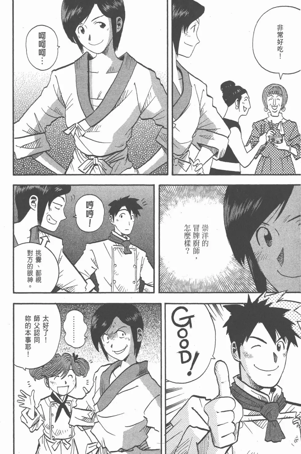 第20卷 第33页