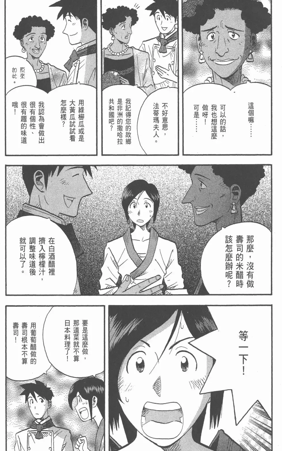 第20卷 第35页