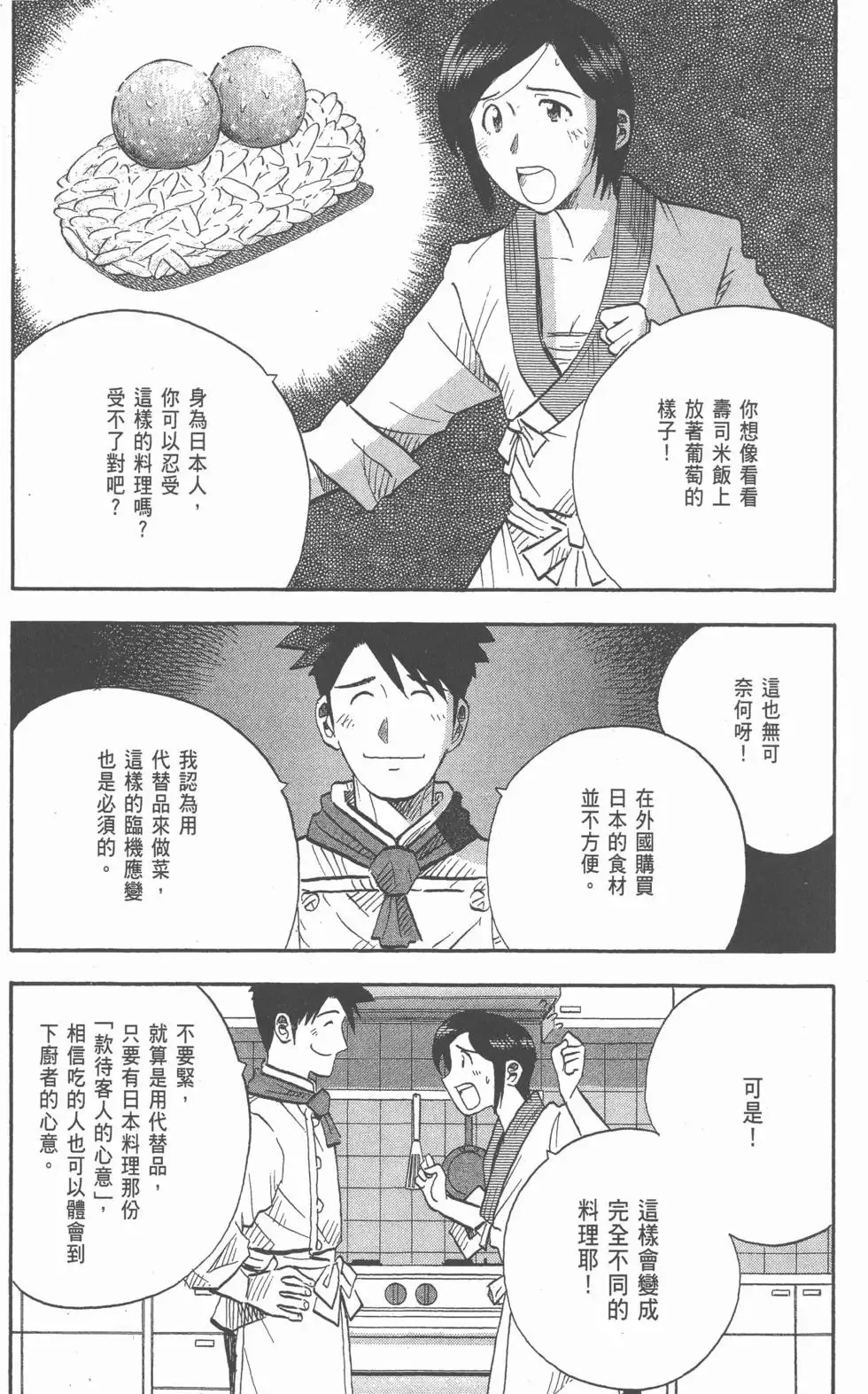 第20卷 第36页