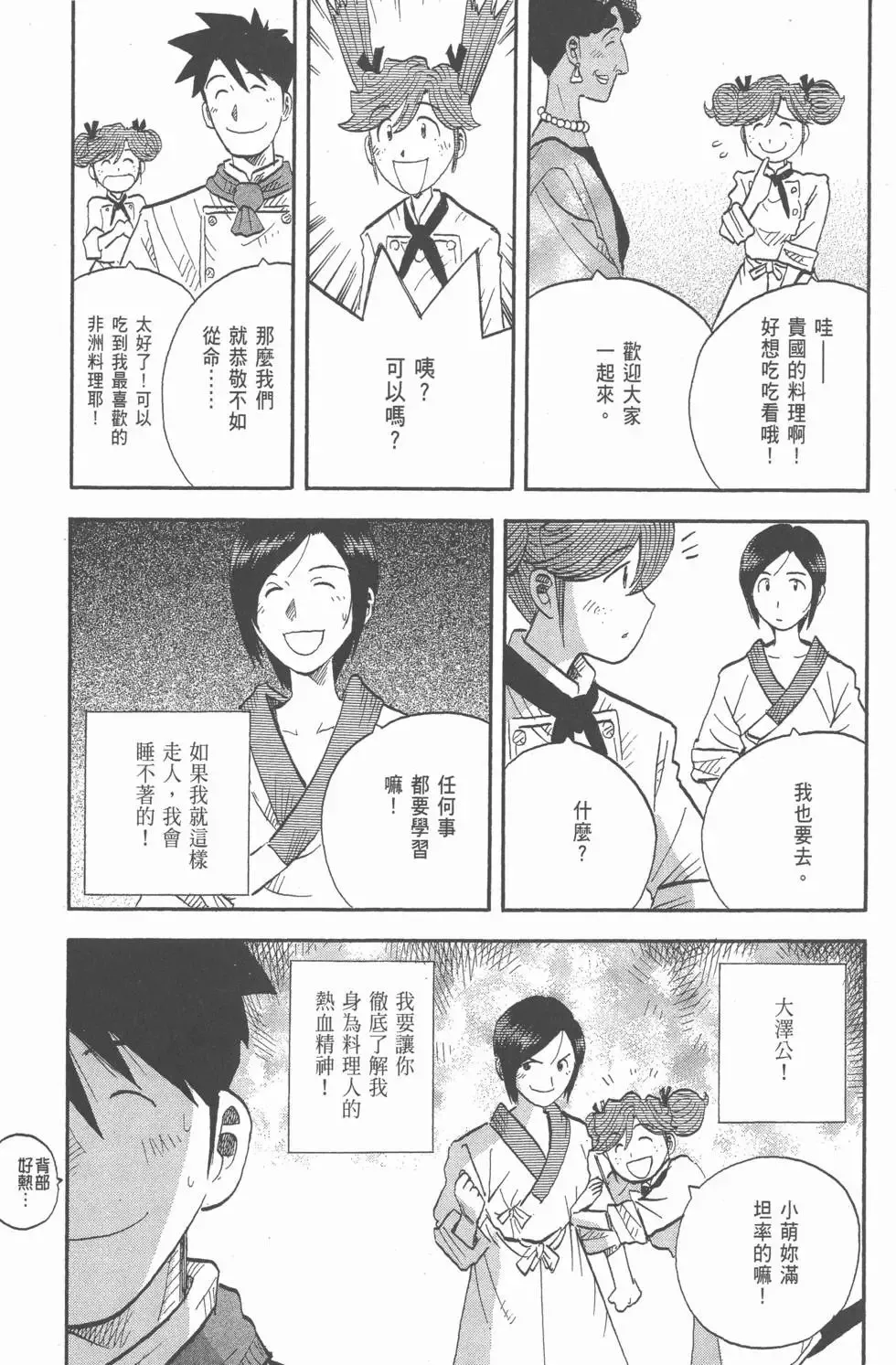 第20卷 第40页