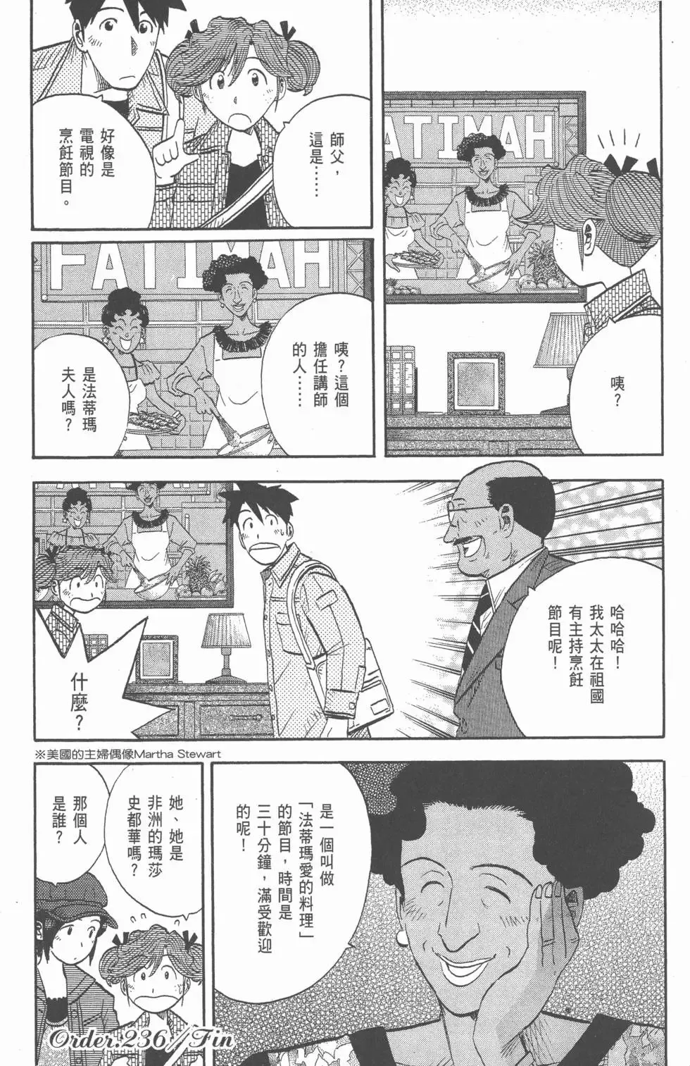 第20卷 第43页