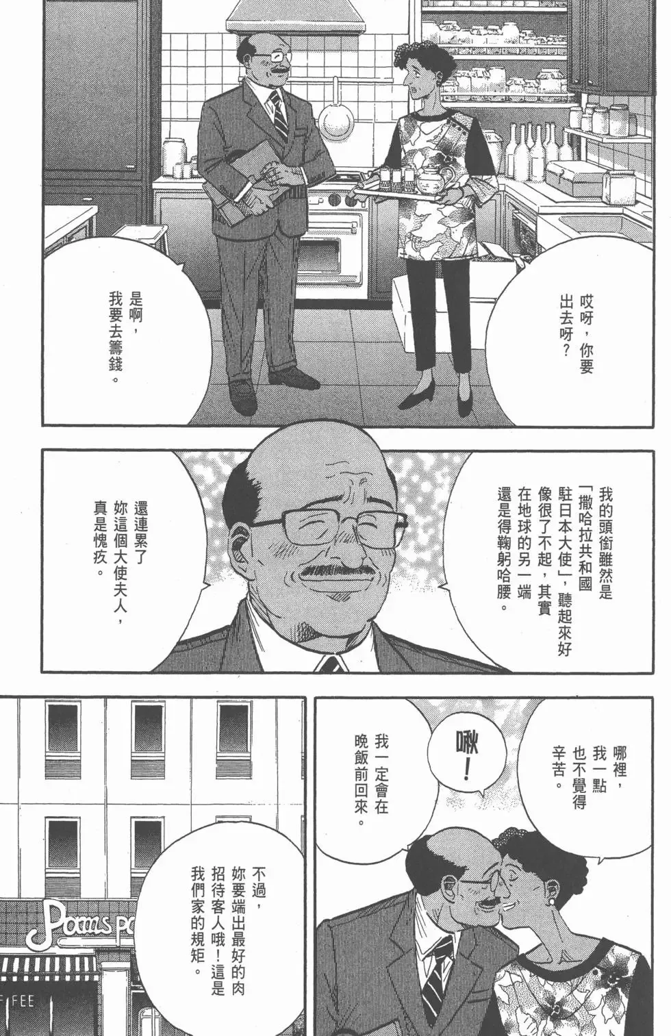 第20卷 第44页