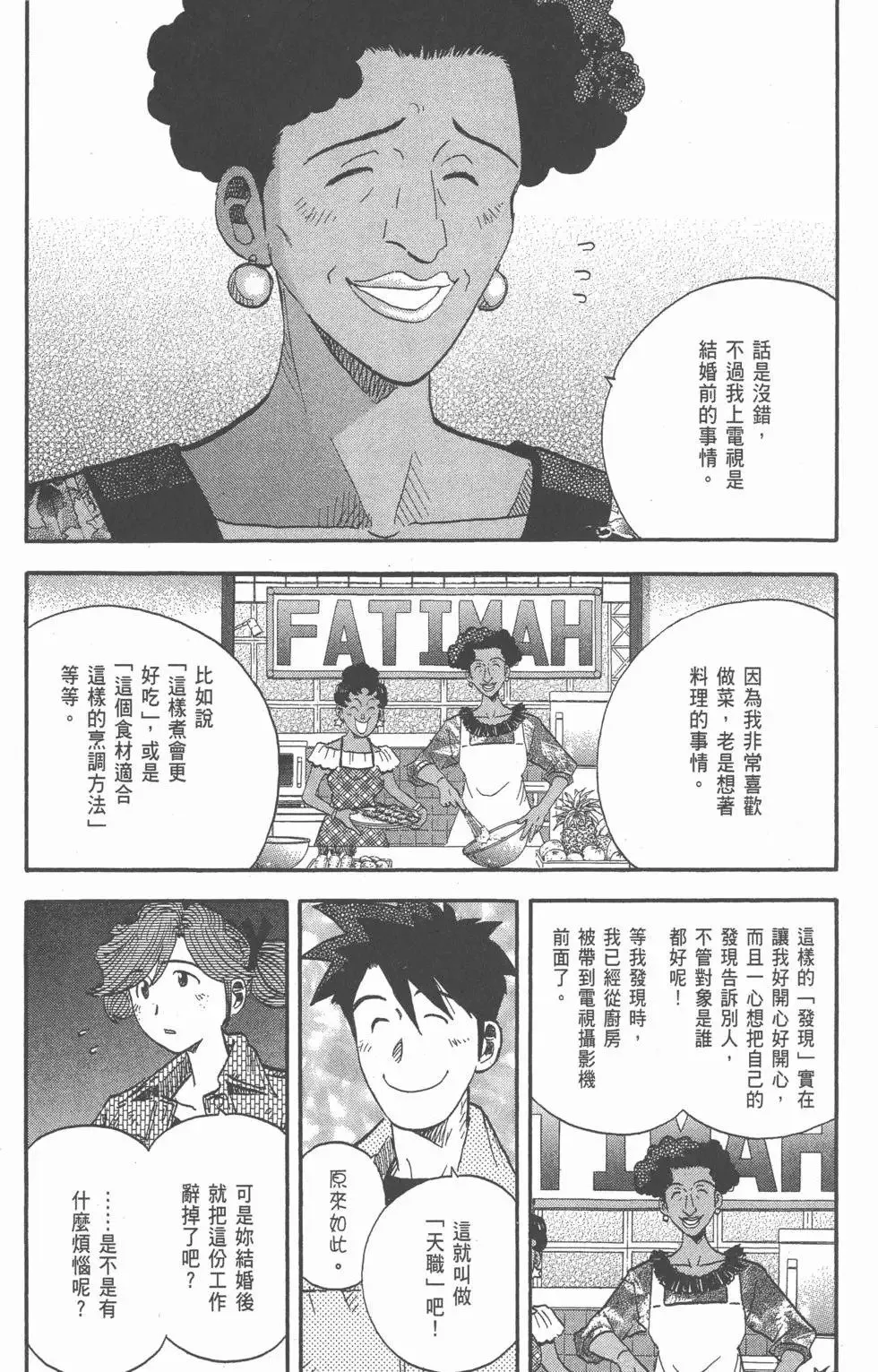 第20卷 第48页