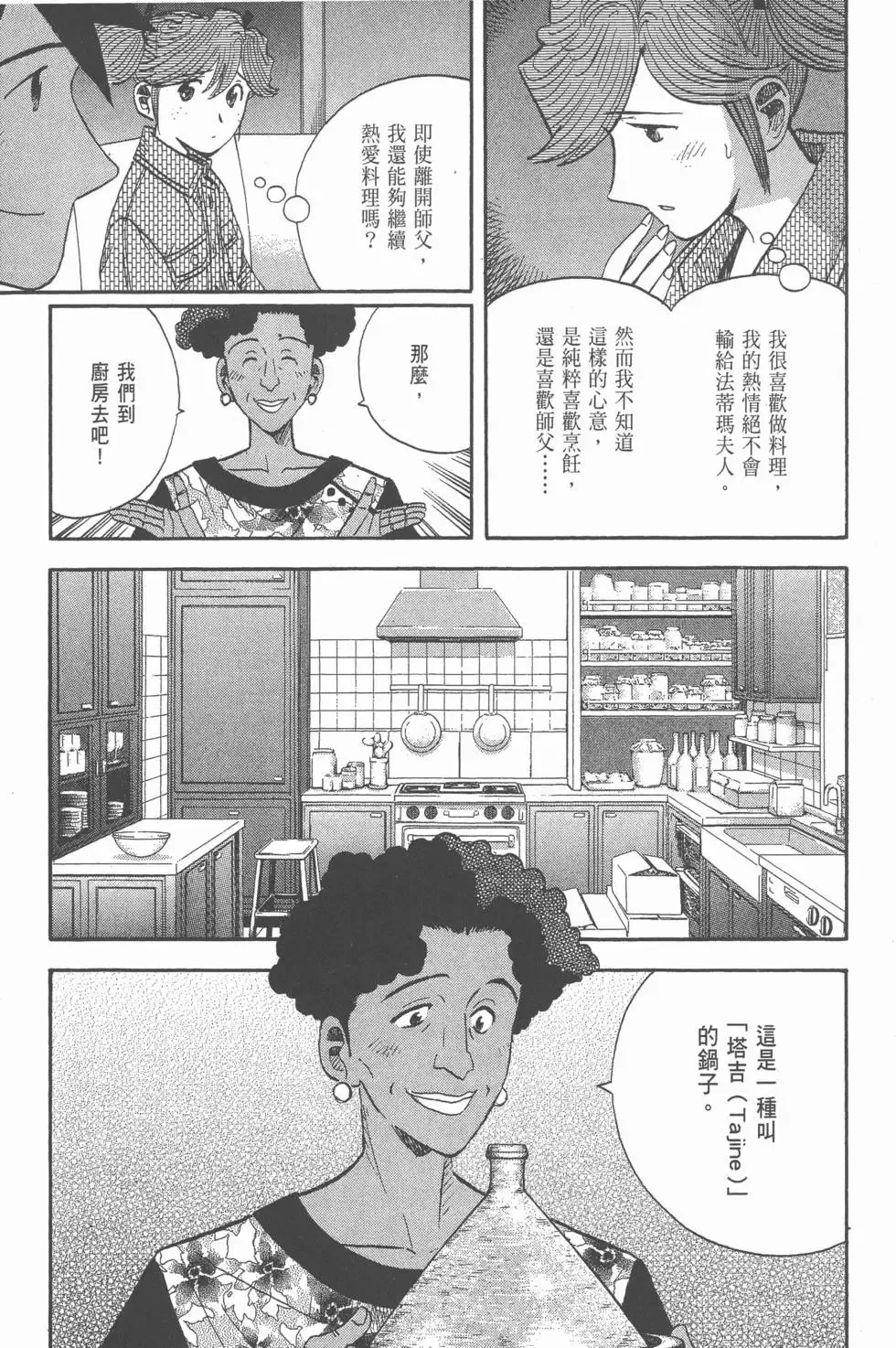 第20卷 第52页