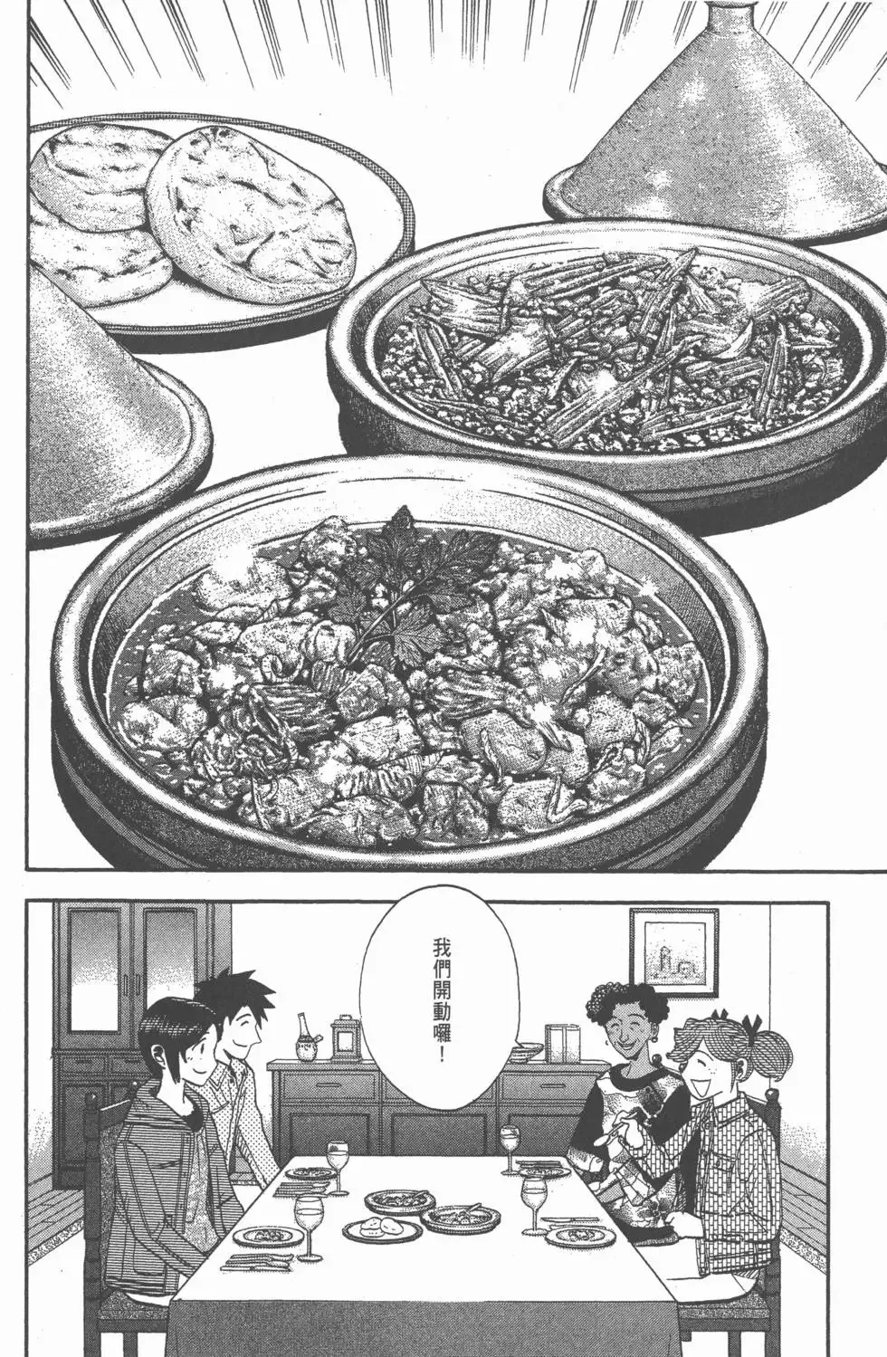 第20卷 第57页