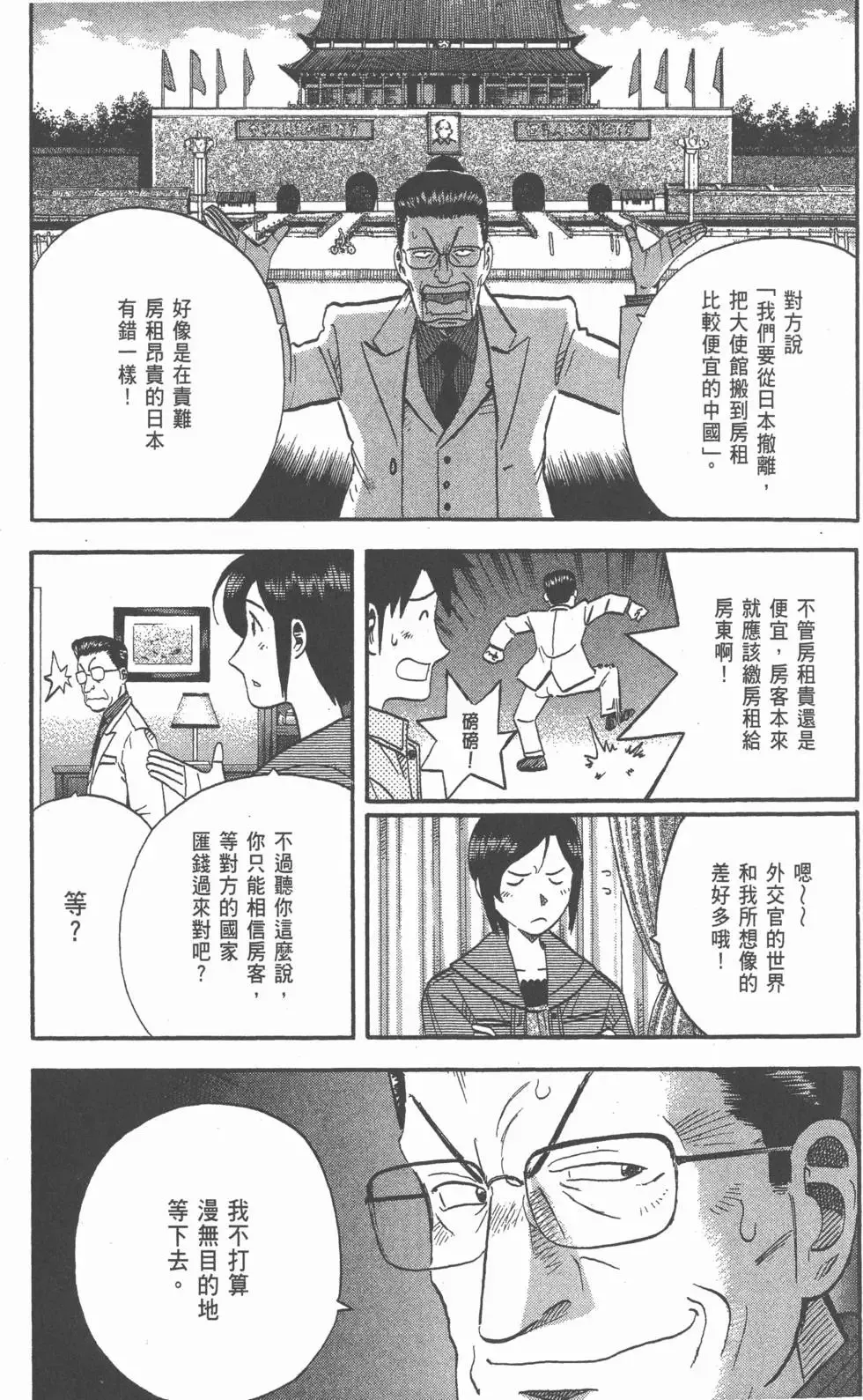 第20卷 第66页
